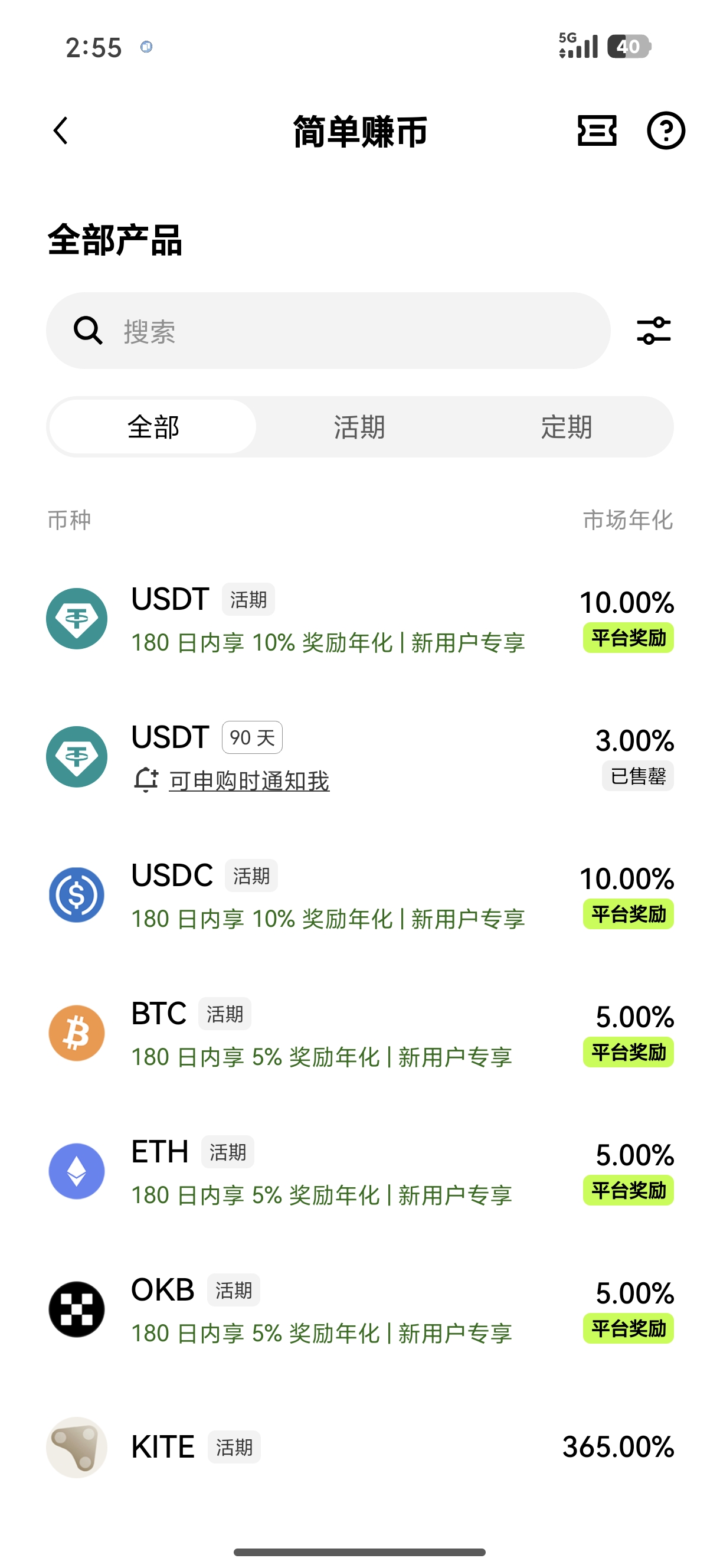 o易交易所下载 集成多语种播报的智能交易助手